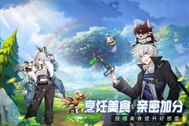超能力冲刺最新破解版