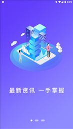 上饶发布