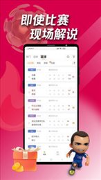 小九体育直播