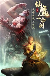 绝世仙王最新版