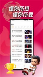 小九体育直播
