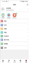 胜芳大杂烩app