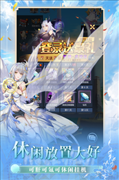 异度王冠最新版