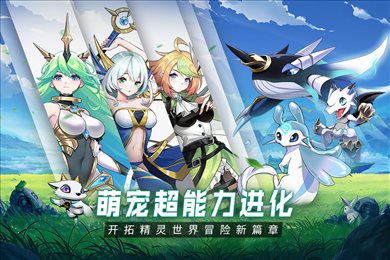 超能力冲刺最新破解版