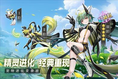 超能力冲刺最新破解版