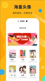 胡言乱语表情包