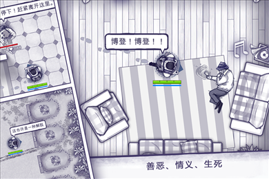 阿瑞斯病毒国服服