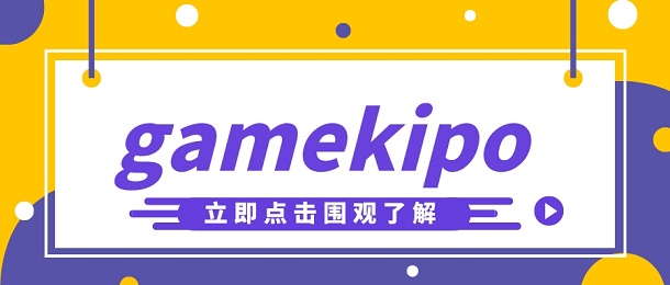 gamekipo