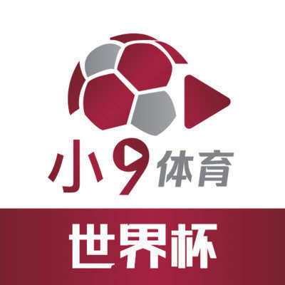 小九体育直播