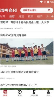 魔盟网