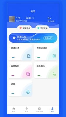 魔盟网