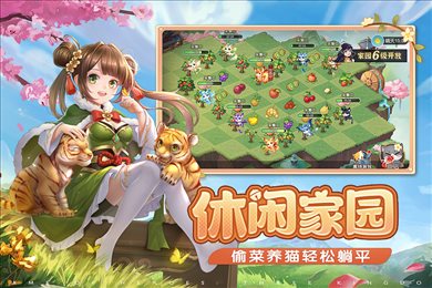 欢乐三国杀互通版