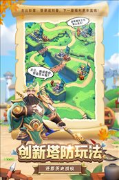 全民主公Ⅱ九游版