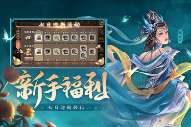 九游三国杀移动版旧版