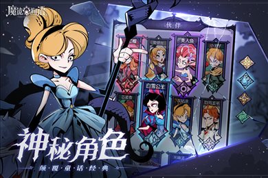 魔镜物语内置作弊菜单
