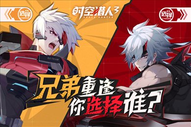 时空猎人3满v无限钻石版
