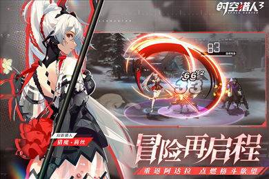 时空猎人3满v无限钻石版
