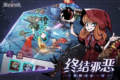 魔镜物语内置作弊菜单