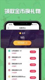 封狼体育直播