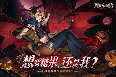 魔镜物语内置作弊菜单