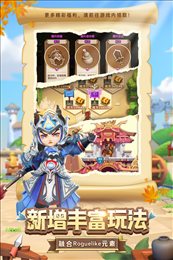 全民主公2内购版