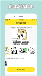 96编辑器手机版