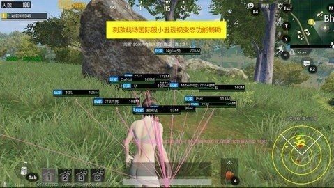 和平精英最新科技_和平精英免费开科技_和平精英科技(图3)