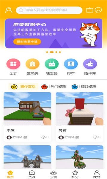 魔盟网
