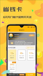 饺子游戏app