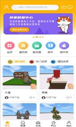 胖柴最新版本