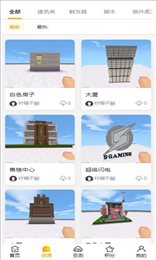 胖柴最新版本