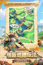 全民主公2九游版