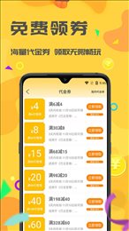 饺子游戏app