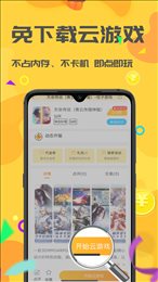 饺子游戏app