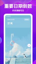 手机遥控器大王