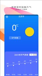 手机搬家传输