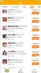 慢慢玩