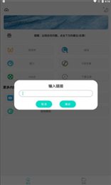 万能下载Pro