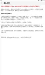 万能下载Pro