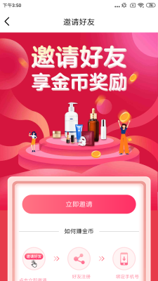 魔盟网