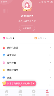 魔盟网