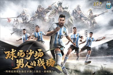 三国志战略版无限金珠版