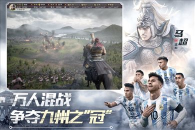 三国志战略版无限金珠版