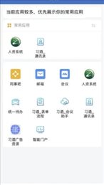 贵州习酒