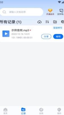 魔盟网