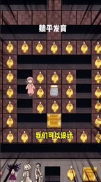 躺平发育自创地图模式和双人模式(猛鬼宿舍)