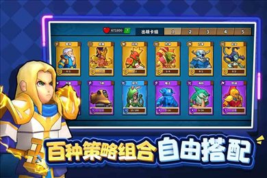 塔防精灵9999999钻石