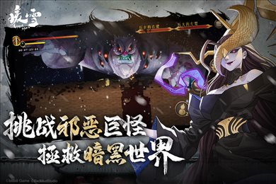 暖雪破解版1.3.5