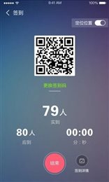 课程伴侣安卓版