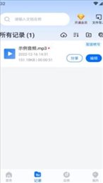 配音工厂